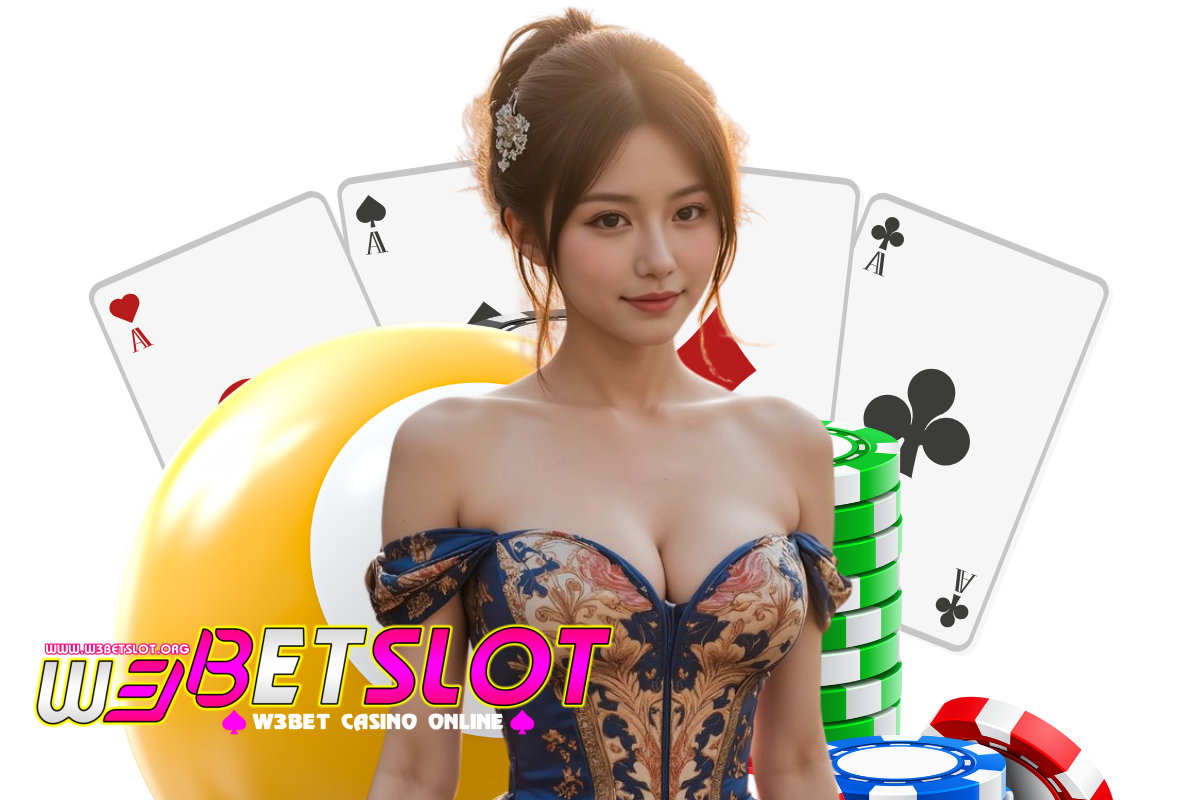 w3bet slot แจกเครดิตฟรี